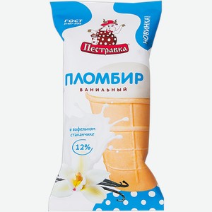 Мороженое пломбир в ваф.стакане Пестравка ванильное Купинское мороженое ООО м/у, 100 г