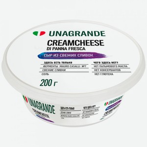 Сыр мягкий Unagrande Кремчиз сливочный, 70%, 200 г