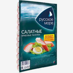 Палочки крабовые Русское море салатные, 400г Беларусь