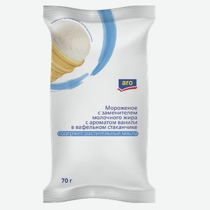 aro Мороженое ванильное вафельный стаканчик, 70г Россия