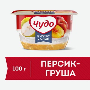 Творожок Чудо взбитый с персиком и грушей 4.2% 100 г Россия