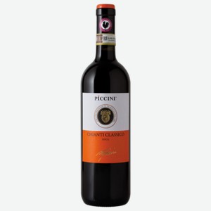 Вино Picini Chianti Classico, красное сухое 0,75 л, Италия