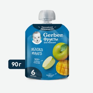 Пюре Gerber яблоко-манго, 90г Испания