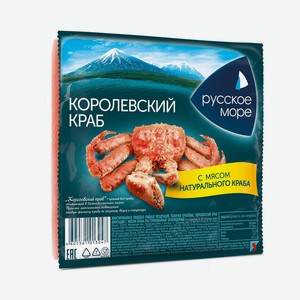 Палочки крабовые Королевский краб охлажденные Русское море 250г