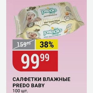 Салфетки Влажные Predo Baby 100 Шт.