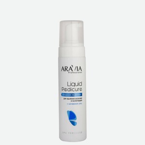 ARAVIA Пенка-размягчитель для удаления мозолей и натоптышей с мочевиной (20%) Liquid Pedicure, 200 мл