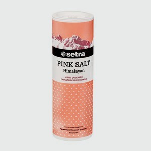 Соль гималайская розовая мелкая Setra 250г