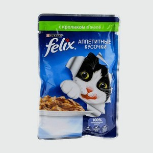 Корм для кошек Felix Аппетитные кусочки желе кролик 75гр (Нестле корма)