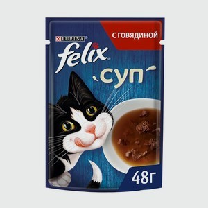 Корм для кошек Felix Суп говядина 48гр (Нестле корма)