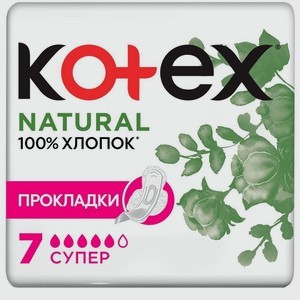 Прокладки <Kotex Natural> супер 7шт Чехия