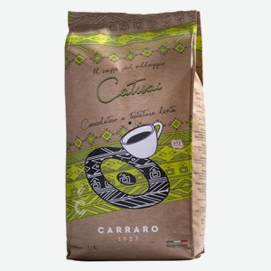 Кофе в зернах Caffe Carraro Catuai 1кг