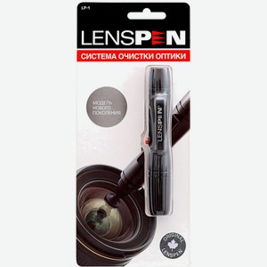 Чистящий карандаш для оптики фотоаппарата Lenspen LP-1
