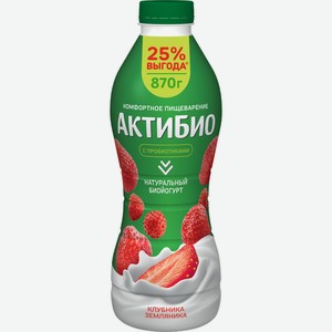 Йогурт питьевой Актибио клубника-земляника 1.5%, 870г Россия