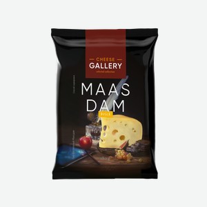 Сыр Cheese Gallery Маасдам полутвердый кусок 45%, 180г Россия