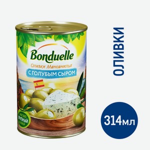 Оливки Bonduelle с голубым сыром, 314мл Испания