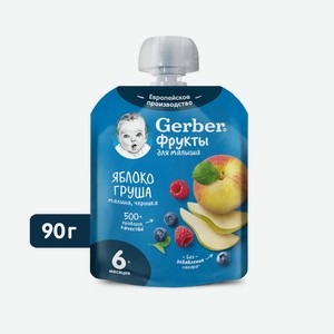 Пюре Gerber яблоко-груша-малина-черника, 90г Испания