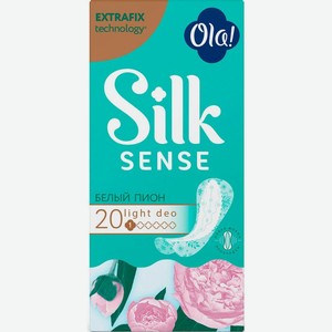 Прокладки ежедневные Ola! SilkSense Light Белый пион 20шт