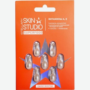 Капсулы-филлеры для лица Stellary Skin Studio Superfood 7 капсул 10г