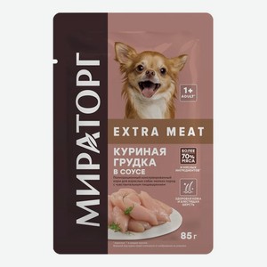 Корм для собак Winner Extra Meat Куриная грудка в соусе, пауч, 85 г.