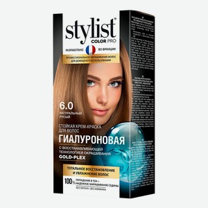 Крем-краска для волос Stylist Color Pro Гиалуроновая стойкая Натуральный русый 115 мл