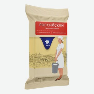 Сыр полутвердый Laime Российский 50% 180 г