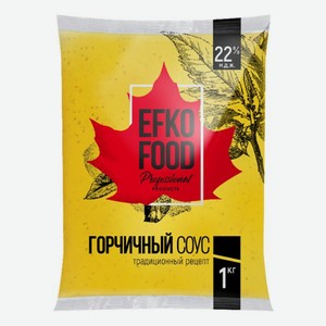 Соус Efko Food Professional Горчичный 1 кг