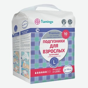 Подгузники урологические Flamingo Premium L 10 шт