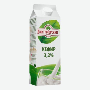 Кефир Дмитрогорский Продукт 3,2% БЗМЖ 950 мл