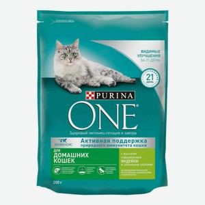 Сухой корм Purina ONE полнорационный для взрослых кошек живущих в домашних условиях с высоким содержанием индейки 200 г