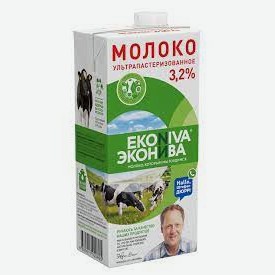 Молоко Эконива у/пастериз 3,2%, 1л *Только в магазине по адресу: г. Москва, ул. Куусинена, д.19, корп.2