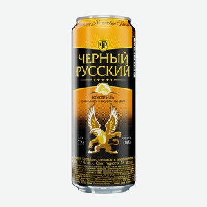 Напиток слабоалкогольный Черный Русский коньяк-миндаль 7,2% 0,45л ж/б Перспектива