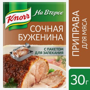 Смесь Knorr на второе д/приготовления сочной буженины 30г
