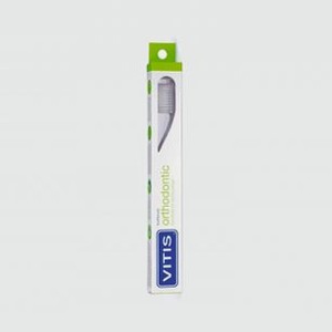 Зубная щётка ортодонтическая, мягкая ( в ассортименте) VITIS Orthodontic 1 шт
