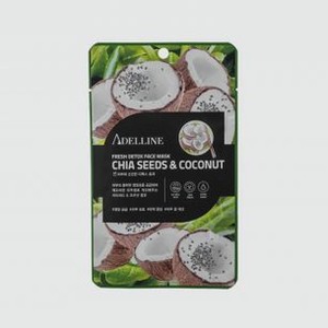 Детокс-маска для лица с экстрактом семян чиа и кокоса ADELLINE Fresh Detox Face Chia Seeds & Coconut 1 шт