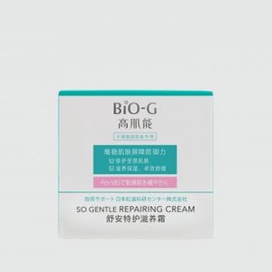 Крем для лица BIO-G So Gentle Repering Cream 50 гр