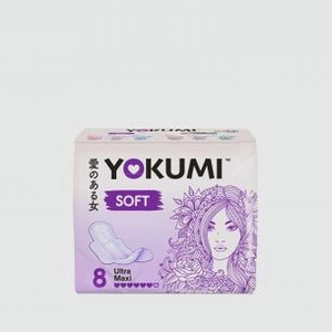 Прокладки YOKUMI Soft Ultra Super 8 шт