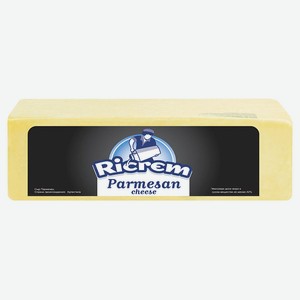 Сыр твердый Ricrem Пармезан выдержанный 6 месяцев 42% БЗМЖ, вес