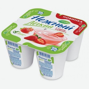 Продукт йогуртный НЕЖНЫЙ легкий 0,1% с соком лесных ягод; клубники; персика; банана и клубники 95гр