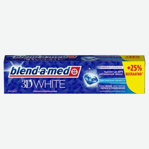 Зубная паста Blend-a-med 3Dwhite Арктическая свежесть, 125 мл