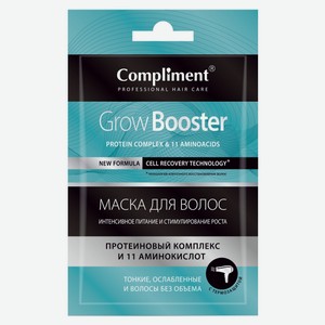 Маска для волос Compliment Grow booster Интенсивное питание и стимулирование роста саше, 25 мл