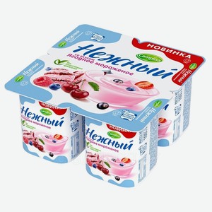 Йогурт НЕЖНЫЙ 1,2% Ягодное мороженое; Клубника 100гр