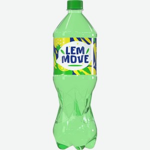 Газированный напиток Lemmove 0,5л