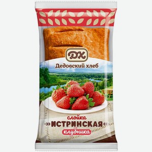 Слойка Дедовский хлеб Истринская с клубникой, 70 г