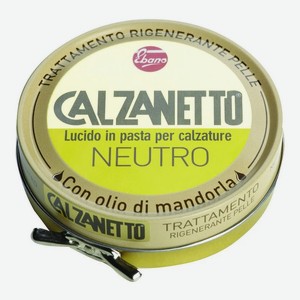 Паста для полировки обуви из кожи нейтральная 0,063 кг Calzanetto Италия