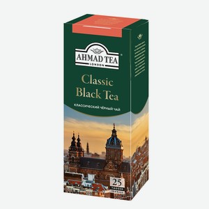 Чай Ahmad Tea черный классический 25 пакетиков, 0,07 кг