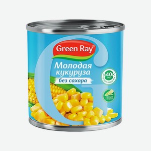 Кукуруза без сахара Green Ray, 0,4 кг