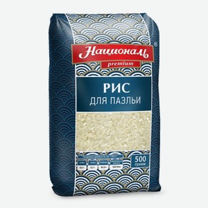 Рис для паэльи Националь 0,5 кг