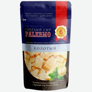 Сыр твердый колотый 40% 0,12 кг Palermo