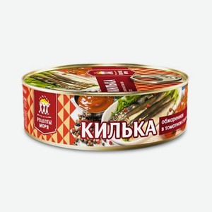 Килька балтийская обжаренная в томатном соусе 0,24 кг Рецепты Моря
