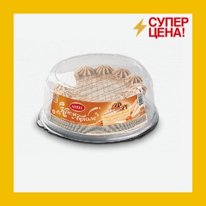 Торт Крем Брюле Мирэль 0,75 кг